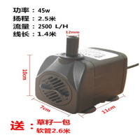 吸水石上水石假山流水喷泉微型静音带灯潜水泵鱼缸水族过滤抽水泵 45w抽水高度250cm