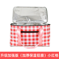 加厚郊游野餐垫户外春游防水防潮便携式野外餐布野炊草坪垫子地垫 [搭配更好 ]升级加强版小红格保温篮/可折叠(送6个冰袋)