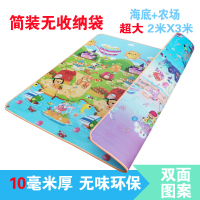 户外双人帐篷防潮垫超大铝膜加厚宽防水沙滩地垫野餐垫子多种尺寸 简装加厚10mm 双面3X2 海底+农场