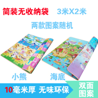快乐熊野餐垫防潮垫加厚加大泡沫垫子草坪垫便携野餐地垫户外用品 简装加厚10mm 双面3X2 海底+农场