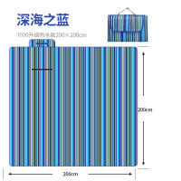 春游野外地垫子户外野餐垫防潮垫加厚非必备用品神器踏青露营防水 牛津布防潮垫深海之蓝2米*2米