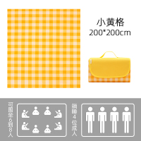 野餐垫春游防潮垫野餐布加厚户外便携防水郊游草坪野炊ins风地垫 [ins风 拍照炒鸡美]小黄格200*200cm【可围坐