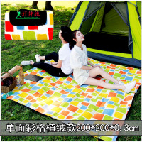 野餐垫加厚户外折叠便携防潮防水帐篷垫爬行地垫瑜伽垫野炊野营布 彩格植绒款200x200x0.3cm 无收纳袋
