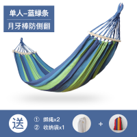 野餐垫ins风防潮垫户外便携防水野餐布田园日式加厚郊游野炊地垫 单人吊床 蓝绿条 -送气球5个