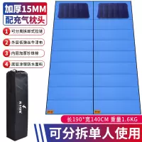 办公室打地铺睡垫午休折叠垫防潮垫户外便携睡觉垫子拼接午睡地垫 双人可折叠拉链款[加厚][宝蓝色][送充气枕2个]