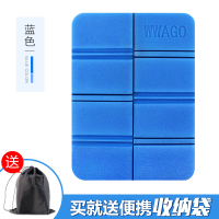 户外防潮坐垫折叠凳子便携XPE泡沫徒步登山野营垫防潮垫野外坐垫 蓝色