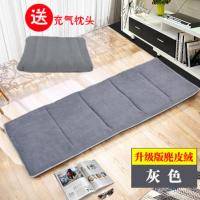 折叠打地铺睡垫神器睡觉垫子午睡办公室床垫直接睡地上防潮垫家用 1.5MC厚鹿皮绒-灰色+充气枕 [1.9米长*0.68米