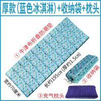 新款牛津布折叠睡垫 防潮隔凉 适合办公室午休 值夜班 医院陪护等 厚款(蓝色冰淇淋)+收纳袋+枕头