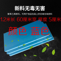 挤塑板室内外墙保温板屋顶隔热防潮垫地垫宝冷库抗压地暖吊顶材料 长1.2宽0.6 厚度 5厘米阻燃B1