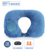 u型枕按压充气枕头旅行必备神器靠枕午睡枕坐车便携脖子护颈枕 水晶绒蓝色【送收纳袋+眼罩+耳塞】【更适用于冬季】