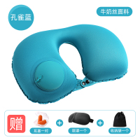 可折叠充气U型枕 按压式护颈脖枕便携吹气枕旅行出差睡觉充气枕头 [夏日冰爽套装]牛奶丝孔雀蓝(送眼罩+耳塞+收纳袋)