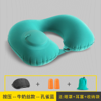 充气u型枕旅行常备u形护颈椎枕头按压式脖子飞机睡觉神器便携靠枕 高级牛奶丝按压款:孔雀蓝(配眼罩耳塞收纳袋)