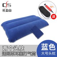 长金山充气枕头旅行枕便携靠垫腰枕头户外方便枕头吹气垫空气睡枕 2个大号植绒蓝色+助眠三宝