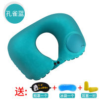 充气u型枕头旅行飞机便携护颈可折叠自动吹气按压式车用脖子靠枕 植绒款孔雀蓝[送眼罩+耳塞+冰袋]