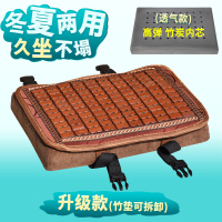 夏天坐垫透气屁垫服装厂员工凳子垫子座垫夏季凉席学生屁股椅垫 升级(咖凉垫+咖软垫)透气竹炭芯 高弹芯-久坐不塌 凳垫(3