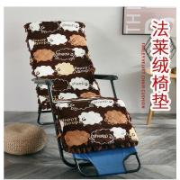 免邮加厚冬季毛绒藤椅躺椅垫子折叠椅坐垫摇椅红木沙发垫可拆洗 小绵羊 52*170