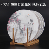 餐桌垫大隔热垫创意砂锅垫防烫耐热密胺杯垫餐盘垫菜垫家用碗垫子 梅兰竹菊混色19.8cm4件装+支架