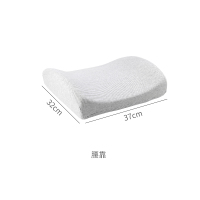 记忆棉坐垫腰靠 学生加厚垫子 慢回弹椅子垫 宿舍椅垫屁股垫座垫 腰靠 中号