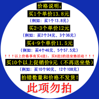 四季毛绒坐垫加厚家用餐椅垫电脑椅子垫子办公室学生教室凳子屁垫 注:拍错数量和价格不会发货! 买1个单价13.8元/拍此