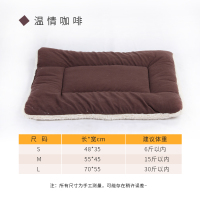 空调垫狗猫窝 宠物软床棉窝狗垫子泰迪比熊棉垫 大中小号 咖啡色 L码[建议30斤内]