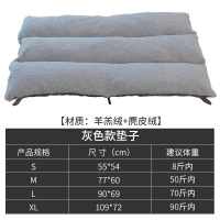 狗狗垫子睡垫可拆洗冬季保暖加厚狗窝地垫睡觉用金毛狗垫子耐咬 灰色(羊羔绒+麂皮绒) XL[厚实保暖、全可拆洗]