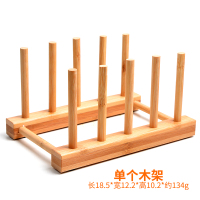 楠竹隔热垫餐桌垫日式防烫垫厨房砂锅餐盘垫家用碗垫子耐热竹木垫 单个楠竹支架