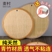竹制圆形饺子帘家用餐桌垫餐垫放水饺的垫子饺子托盘加厚不粘盖帘 双面天然竹面[3只装]50cm