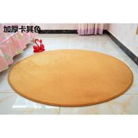 加厚珊瑚绒圆形地毯客厅茶几毯卧室书房吊蓝垫子圆形地垫电脑椅垫 卡其色（珊瑚绒） 直径200厘米圆形【送大门垫】