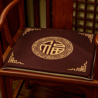 中式红木家具椅垫民族风垫子亚麻餐椅子坐垫圈椅茶座实木加厚防滑 红色 大福酒红色 50*50(抱枕含芯)