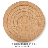 亚麻餐垫大号锅垫家用防热垫菜垫子碗垫子隔热垫防烫垫碗垫餐盘垫 亚麻组合套装[11/18/24/30/36]