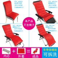 躺椅垫子棉垫通用午睡椅摇椅折叠椅可拆洗秋冬季沙发垫子坐垫加厚 水晶绒大红[可拆洗] 48*175cm [超大尺寸]