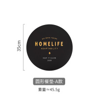 北欧ins风格家用防水防油扑克餐垫创意西餐垫碗盘垫隔热餐桌垫子 A款《圆形餐垫》