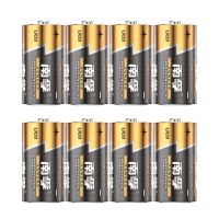 南孚1号电池D型大一号1.5V碱性LR20手电筒热水器燃气灶保险箱电池 8粒装