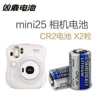 双鹿cr2拍立得相机电池mini25电池3v mini70 50S mini8 CR15H270 mini25 相机电池
