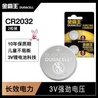 金霸王CR2032/CR2025/CR2016纽扣电池3V电子秤汽车遥控器钥匙主板 CR2032 10粒