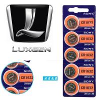 索尼CR1632纳智捷汽车钥匙电池大7SUV s5遥控器电池优6u6锁电子3V 10粒[拍2份发3份]