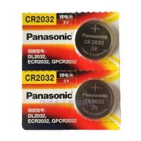 汽车钥匙电池专用于哈弗H2 H7 H6COUPE 长城哈佛遥控电子一键启动 松下CR2032