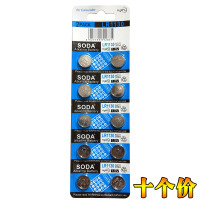 原装AG10纽扣电池LR1130 L1131电子表1.5v电子1891130 索达10个装