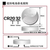 南孚CR2032纽扣电池 6粒装 锂电池3V电子秤体重秤小米遥控器电池 12粒