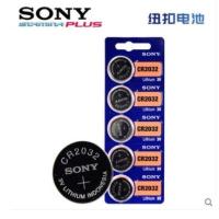 索尼CR2032CR2025CR2016纽扣电池3V电子称汽车钥匙遥控器主板电动 cr2032 10粒价(买1送1)