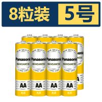 松下电池7号5号碳性干电池20节混搭鼠标玩具遥控器挂钟一次性电池 5号 60粒