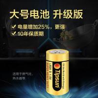 1号电池1号天然气燃气灶电池一号电池大号电池煤气灶电池 碱性1号12节