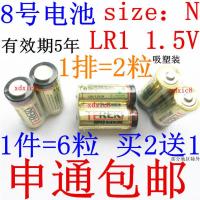 8号电池 LR1 1.5V N型车载转经轮电池德田AM5碱性15A车灯910A八号 6个