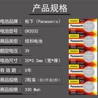 日产尼桑奇骏天籁劲客楼兰汽车遥控器专用钥匙电池原装