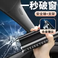 临时停车牌挪车电话牌安全锤车载手机支架铝合金香薰多功能停车牌 雅玛黑(铝合金多功能四合一) 带5根香薰棒