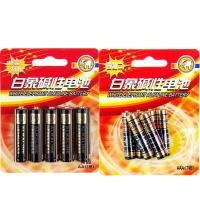 金白象碱性电池5号7号多粒混装 5号5节7号6节