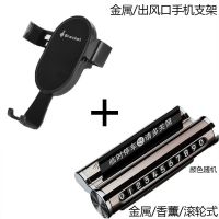 出风口车载手机支架汽车内车里通风口全自动重力导航架座新款通用 黑色[手机支架+停车号码牌]