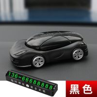 车载手机支架导航仪表台支撑固定支驾粘贴式车内上多功能汽车用品 [雅典黑]车模手机支架+临时停车牌