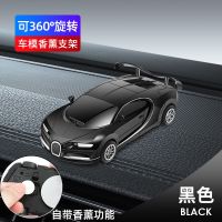 车载手机支架汽车手机导航支架多功能桌面手机架支架新款车内用品 [炫黑色]香薰车模支架[支架+香薰] 带10块香薰片