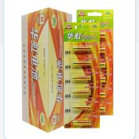 华虹电池5号七号干电池碳性1.5V玩具7号遥控器闹钟表鼠标五号R6P 华虹六粒卡5号 60粒